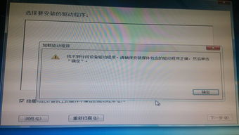 聯想恢復盤安裝失敗 驅動缺失致系統無法啟動的解決方案