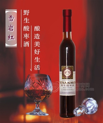 酸棗酒與藝術石的奇妙交融