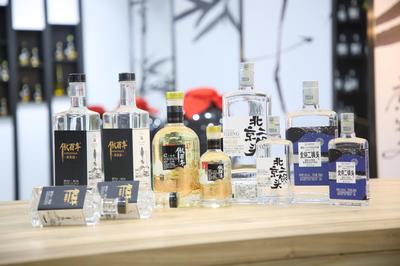 傲百年攜手優(yōu)質(zhì)伙伴，共創(chuàng)酒業(yè)藍圖——2020中酒展圓滿收官
